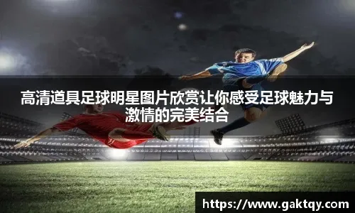 篮球｜林书豪自曝看心理医生 日后只想开心打球